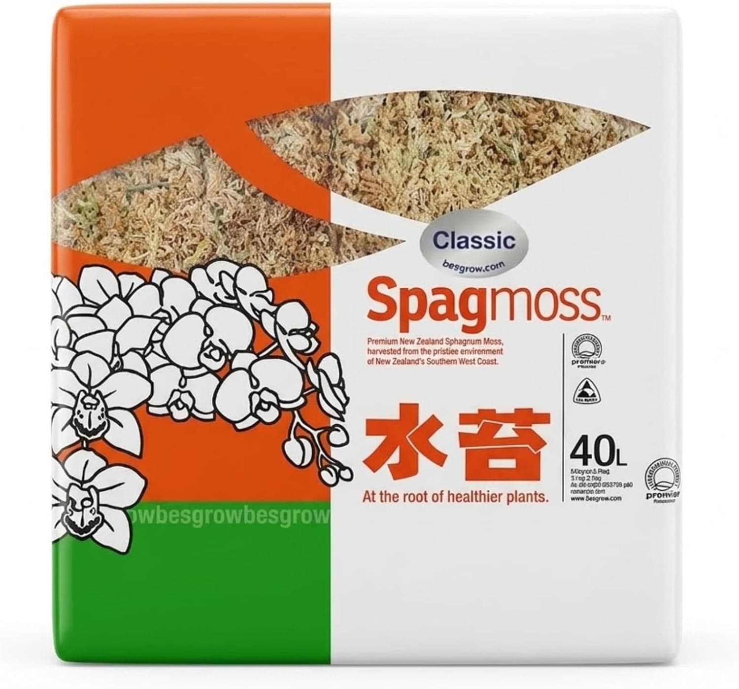 Premium New Zealand Sphagnum Moss, 500g Premier AAA Grade, 6 Inch Strands, 40L When Hydrated